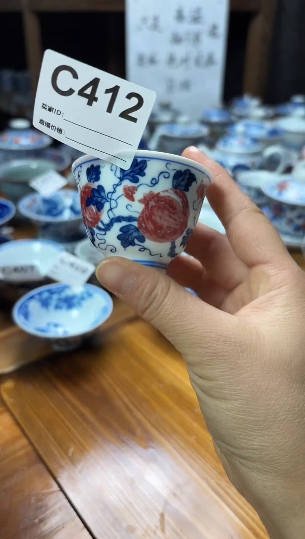 摆件陶瓷茶杯茶具C412