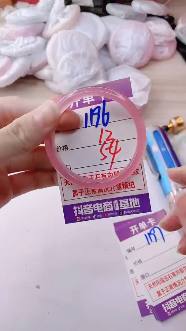 玛瑙/玉髓手镯未镶嵌1196