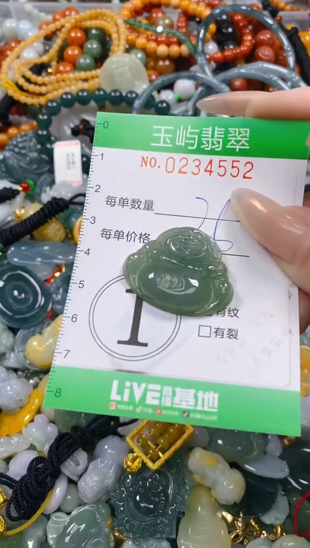 颈饰未镶嵌翡翠闪购0234552