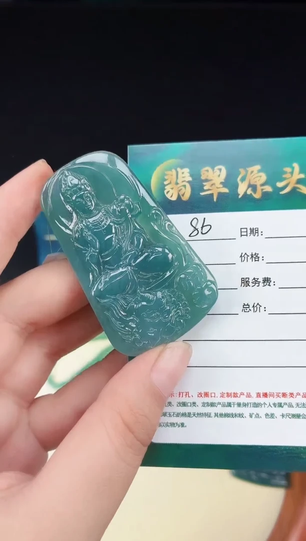 翡翠未镶嵌颈饰DLZ25072286