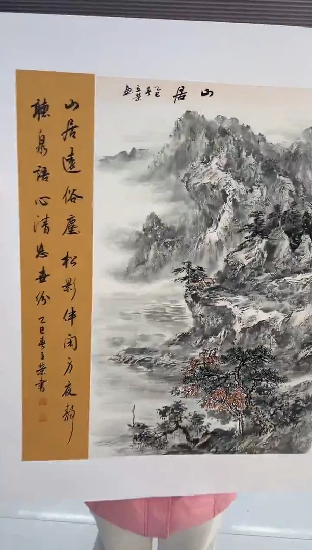 国画刘立荣亲笔绘画手绘作品D15