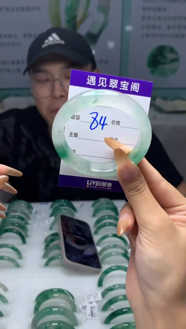 未镶嵌手镯石英质玉（非洲翠）54圈口