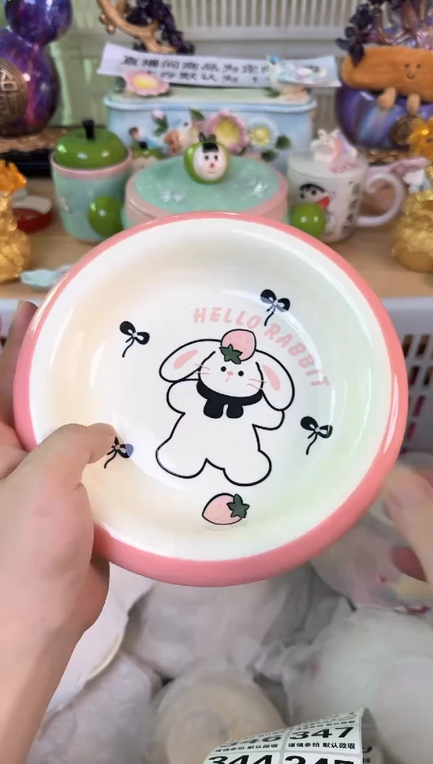瓷片川**江339默认微瑕15包邮库存1件