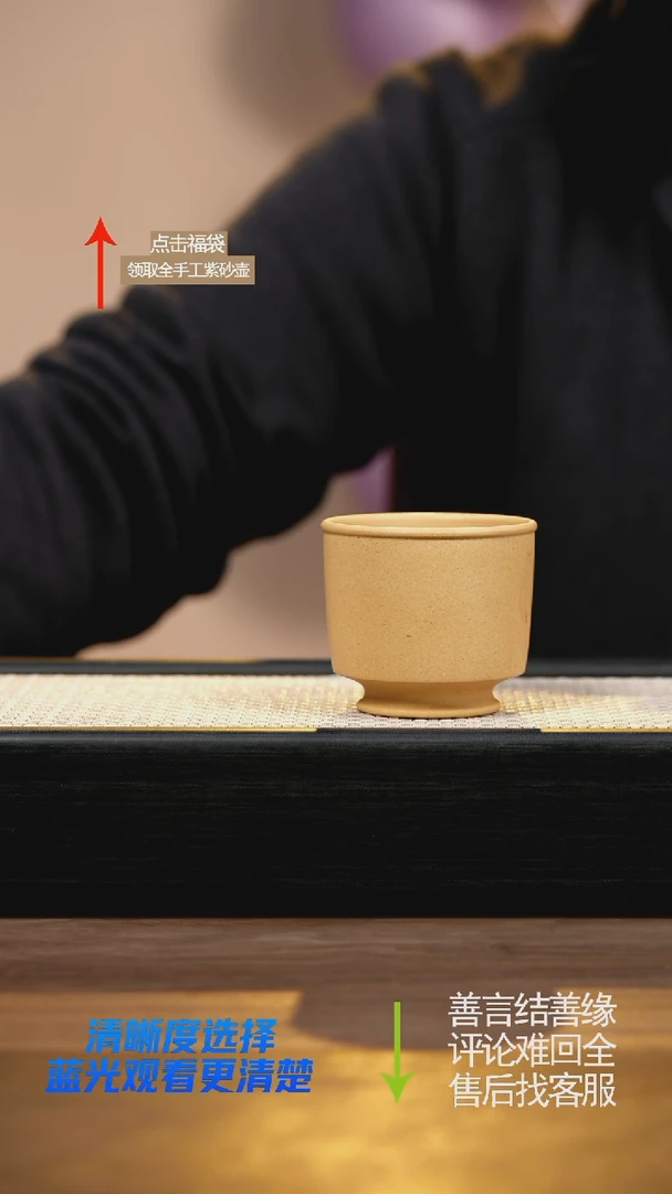 赵掌柜福利被紫砂