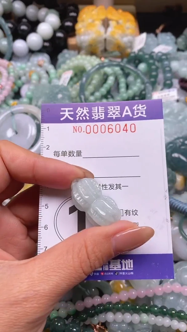 颈饰未镶嵌翡翠闪购0006040