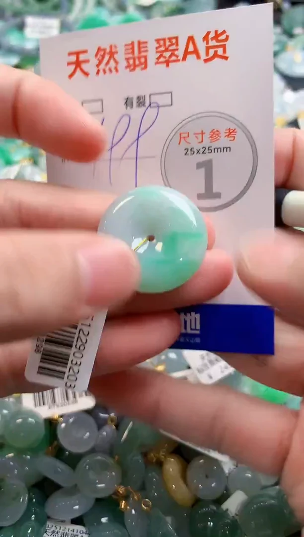 颈饰未镶嵌翡翠0484331896