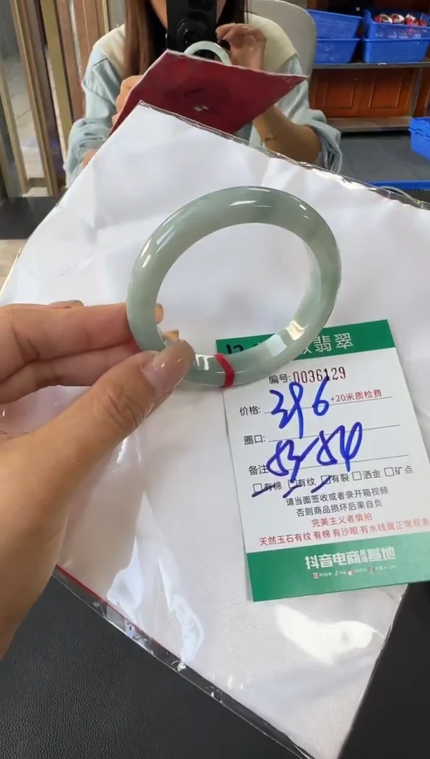 未镶嵌手镯翡翠A货手镯