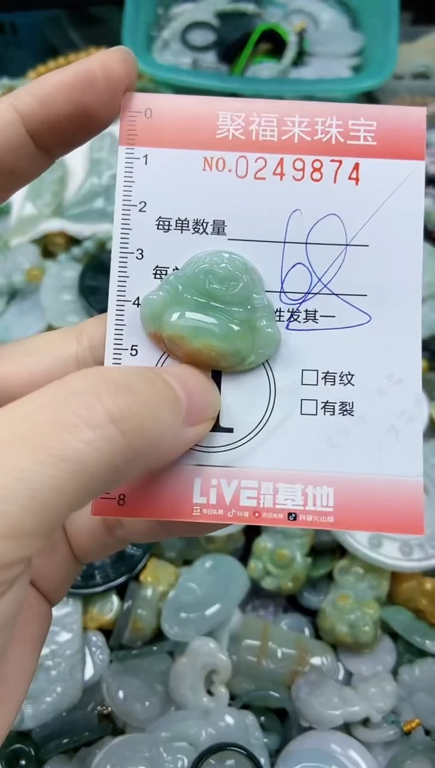 颈饰未镶嵌翡翠闪购 0249874