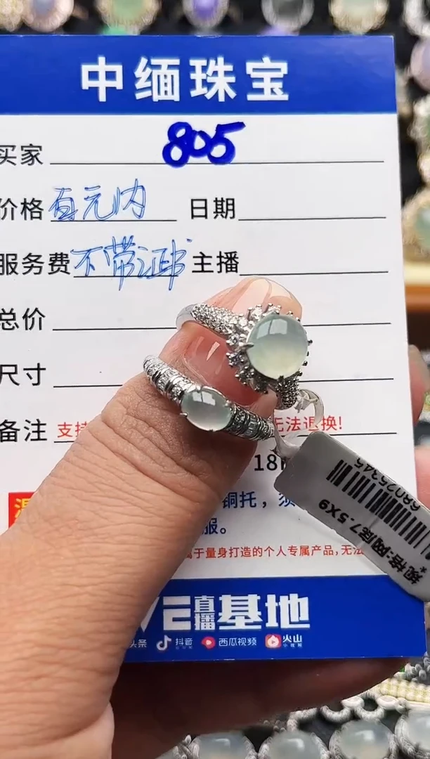 银S925镶嵌戒指翡翠缅甸天然A货翡翠S925银镶嵌