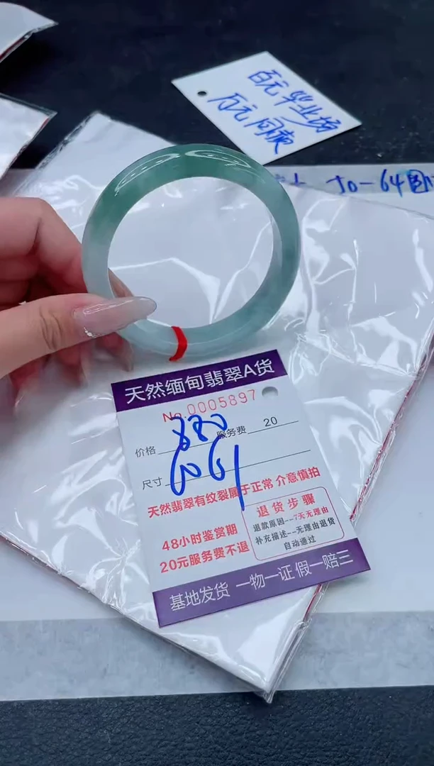 翡翠手镯未镶嵌880.000000