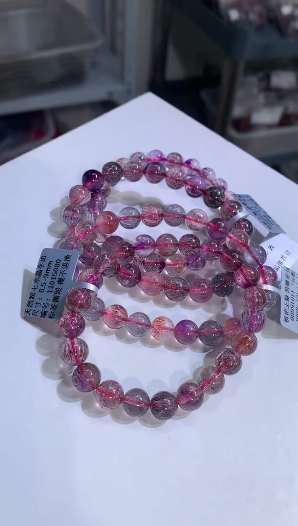 【闪购商品】水晶手链未镶嵌8.5-9mm仙女超七手链多样性发其一