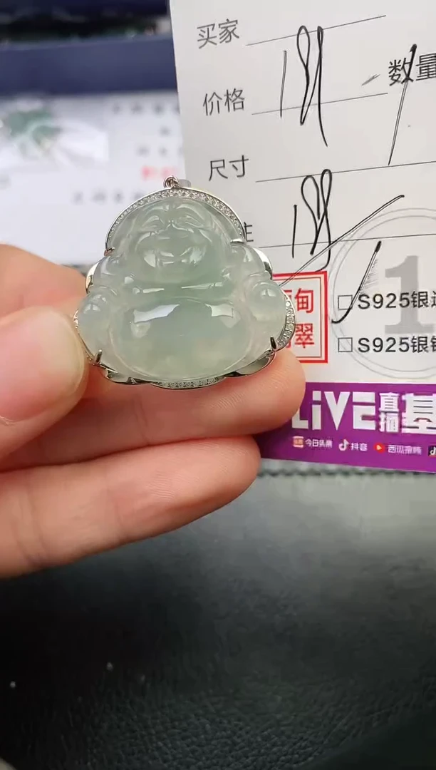 颈饰银S925镶嵌翡翠玄*挂件