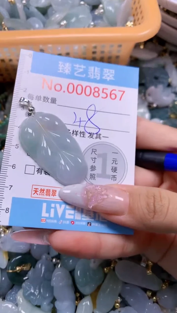 翡翠未镶嵌颈饰8567