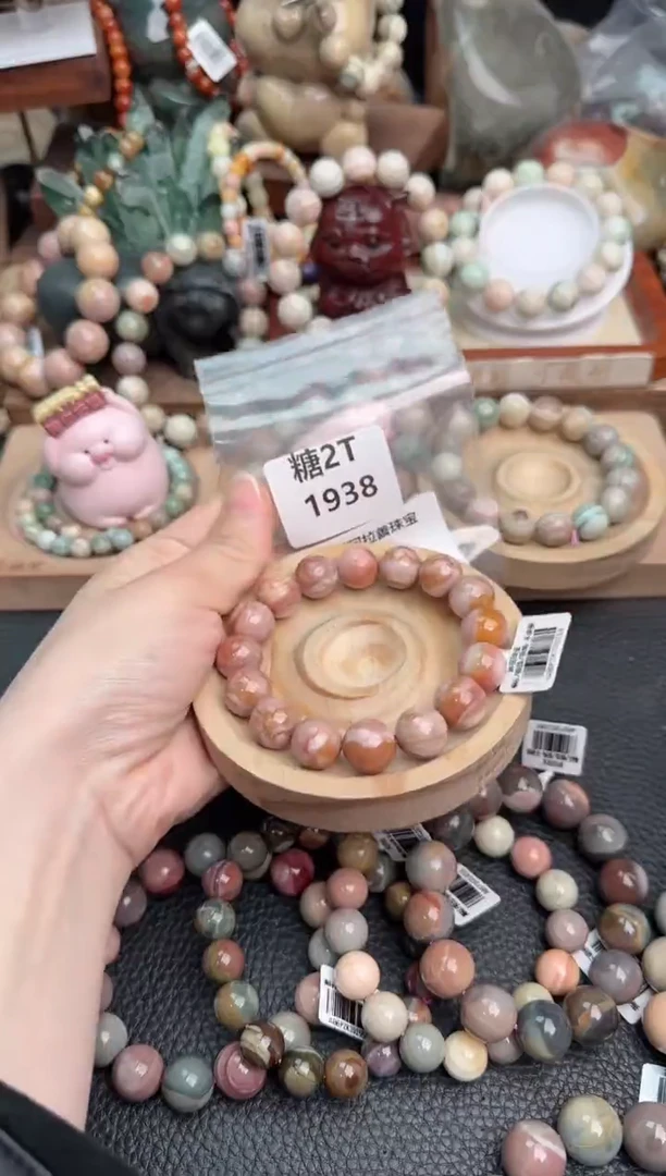 石英质玉未镶嵌手链2T1938