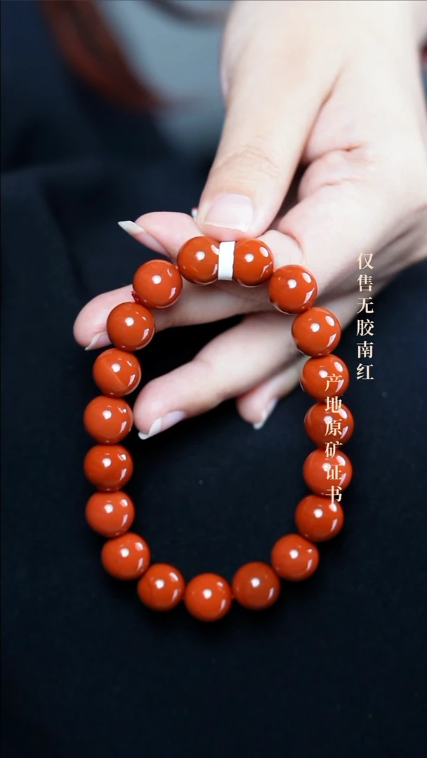 手串未镶嵌南红玛瑙柿子@@SCSZ单-10.5mJ手工