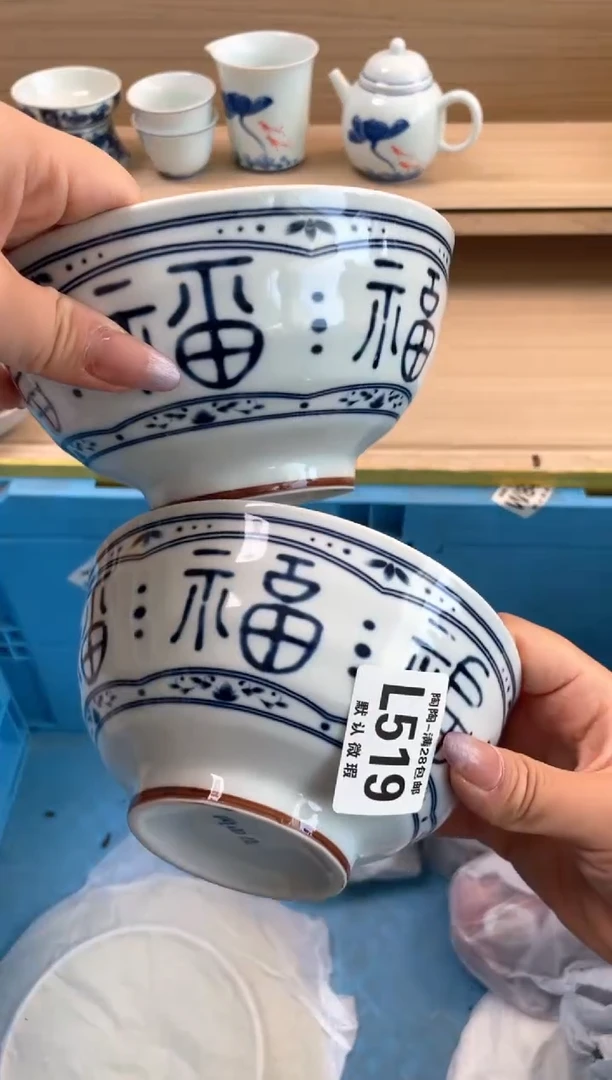 杯瓷片qqqqqqqqqqqL519