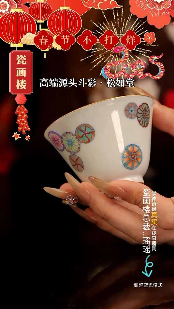 【闪购商品】瓷瓷瓷瓷瓷瓷瓷瓷