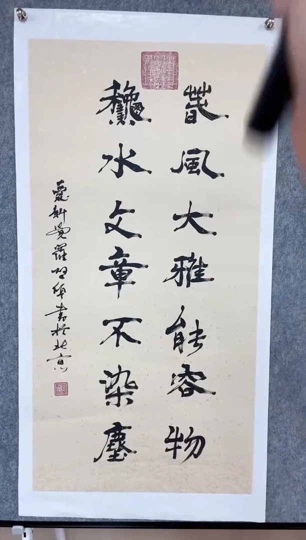 书法启顺4.5平尺书法春风赠运费险
