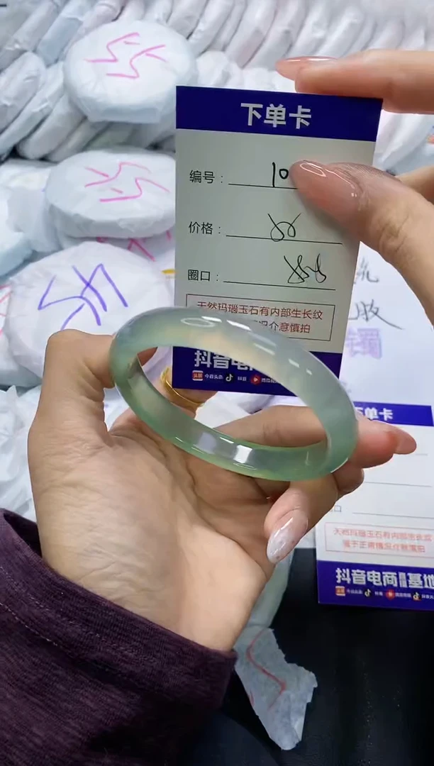 手镯玛瑙/玉髓未镶嵌1007