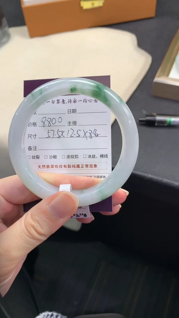 翡翠手镯未镶嵌..........