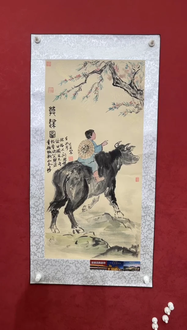 国画老师创作作品 29