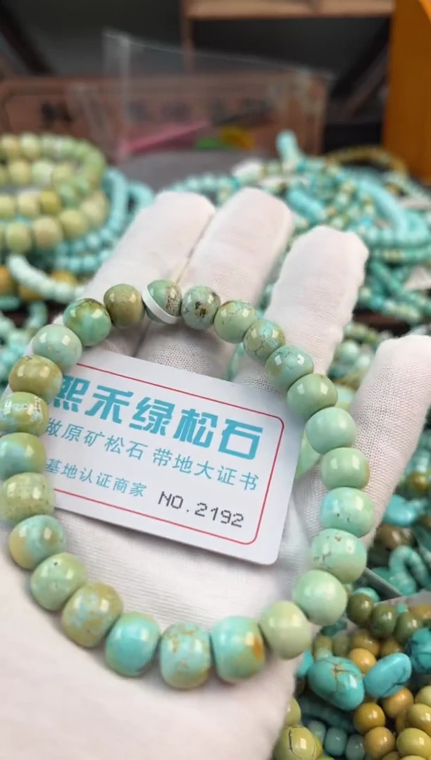 未镶嵌绿松石松石2192