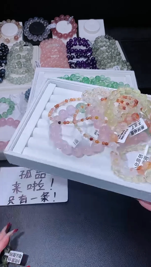 【闪购商品】水晶手链未镶嵌122.93手串 多样性发其一