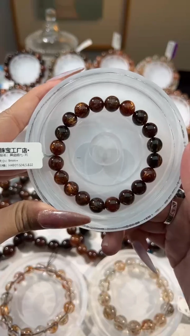 未镶嵌手链水晶黑金超七9+