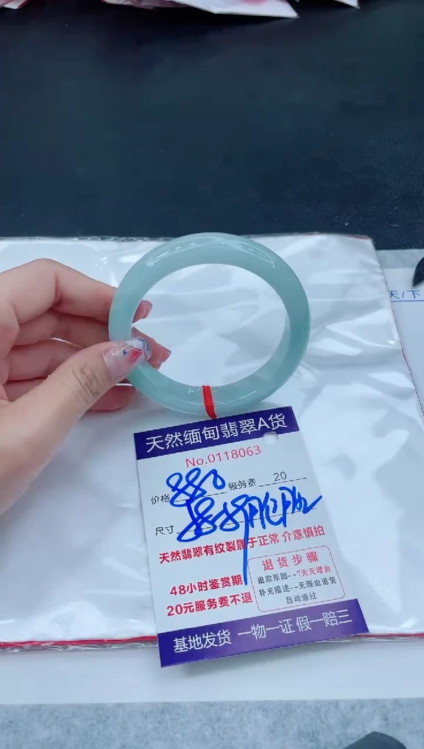 翡翠手镯未镶嵌666666666