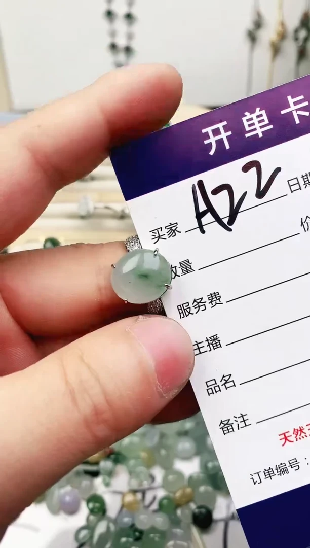 未镶嵌戒指翡翠花**浓11111111