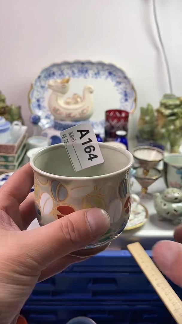 【闪购商品】瓷片7777777777 A164