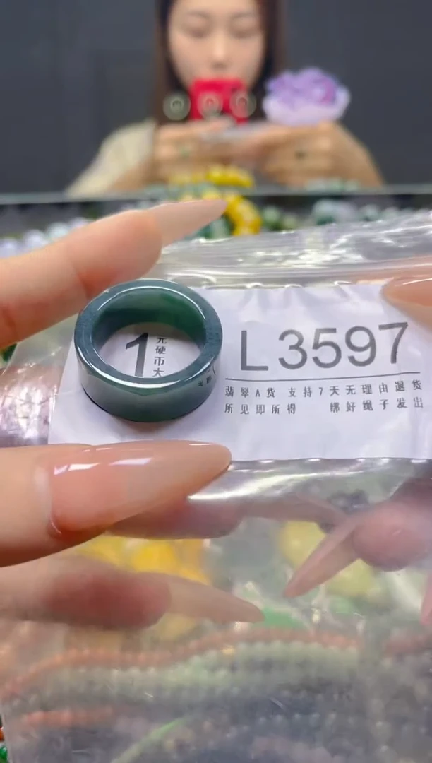 颈饰未镶嵌翡翠20.7MM/L/翡翠A货，一件也是批发价