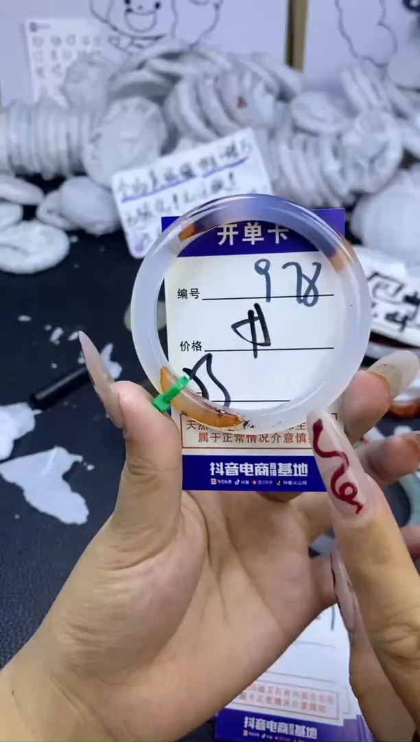手镯玛瑙/玉髓未镶嵌978