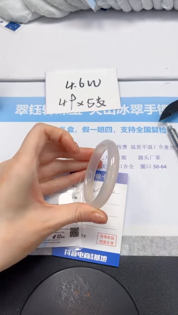 石英质玉手镯未镶嵌V498-54.5