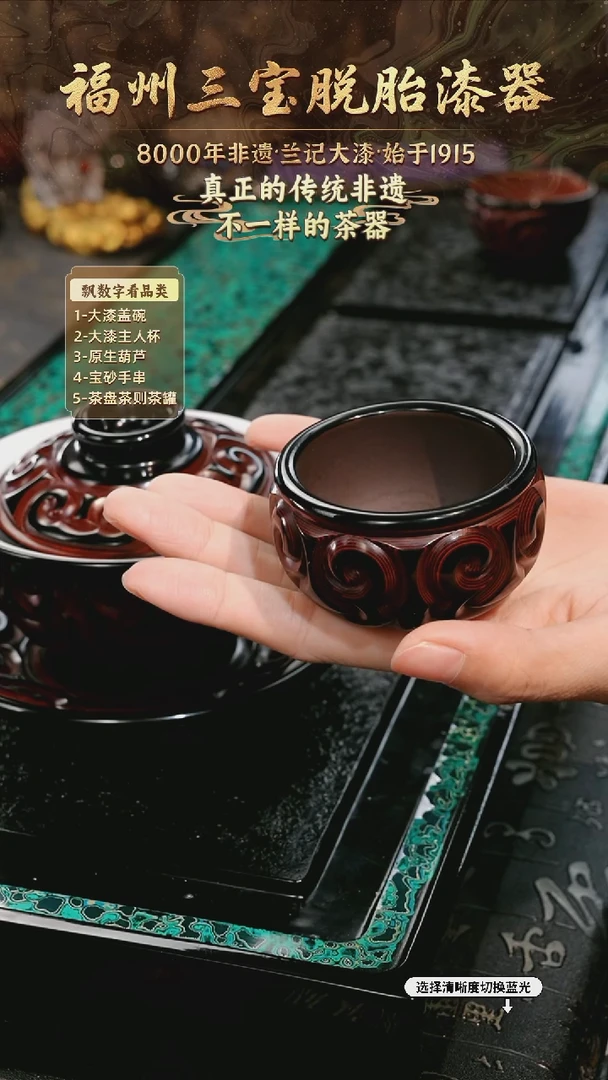 兰记手工漆器-一物一拍 以商品图片为主
