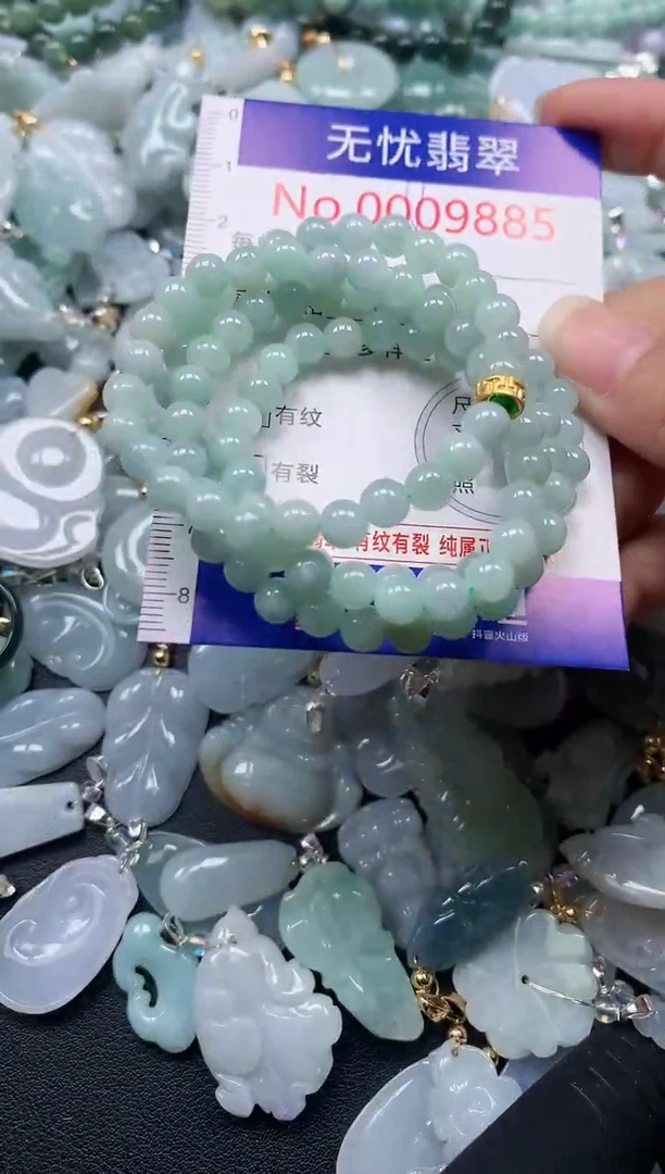 颈饰未镶嵌翡翠9885