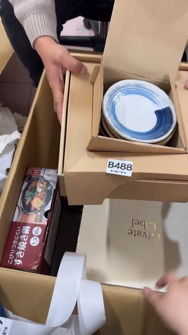 鸣*488         茶零配