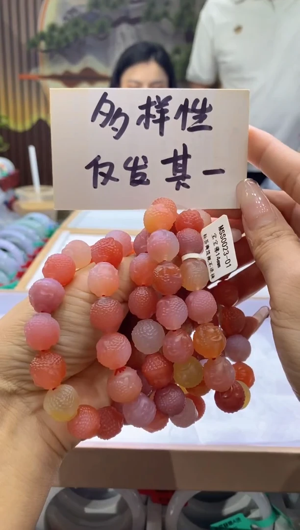 玛瑙/玉髓手串未镶嵌多样性仅发其一8091