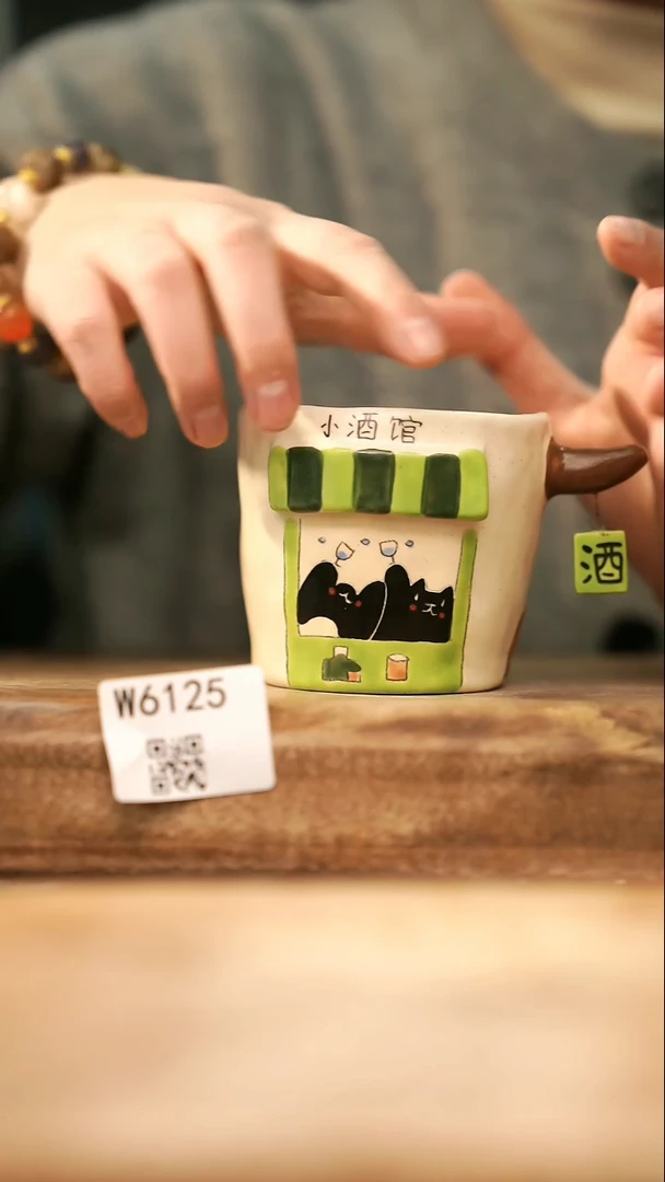 【经典福利】/ 杯子@@W6125