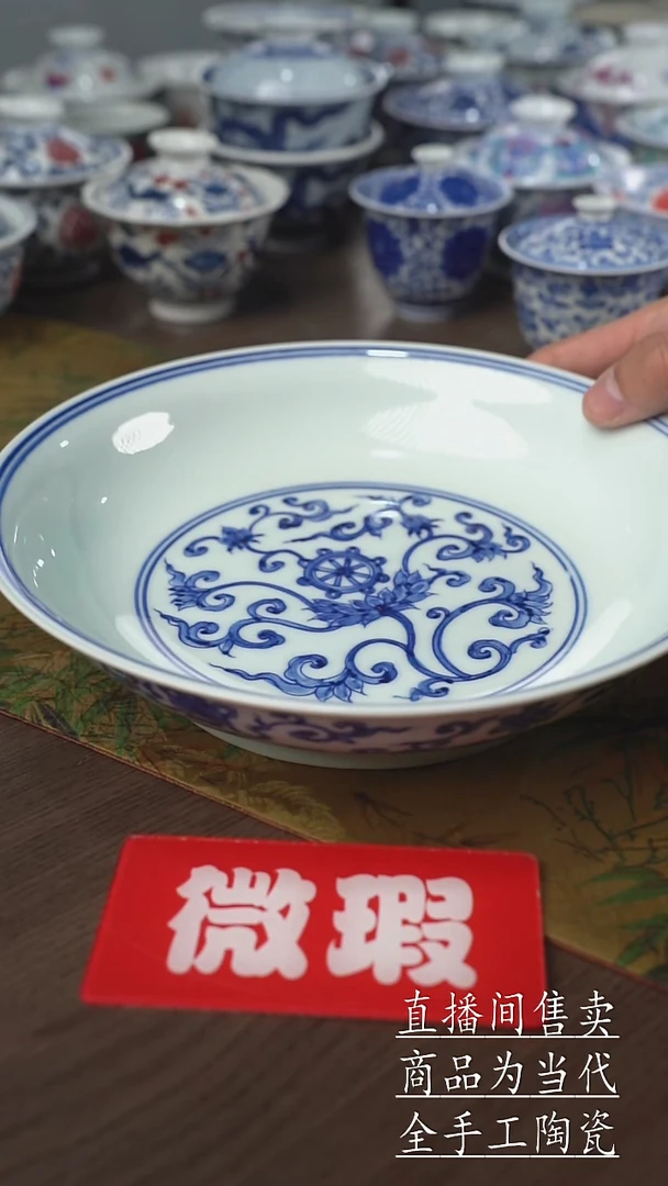 瓷片景德镇手工陶瓷茶具