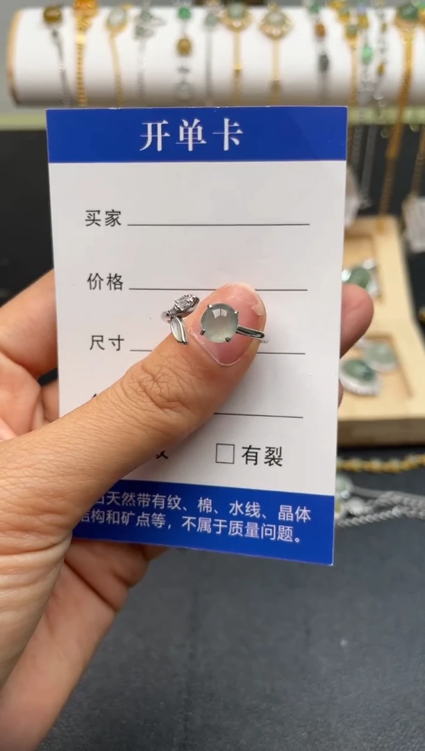 【闪购商品】翡翠戒指银S925镶嵌11111