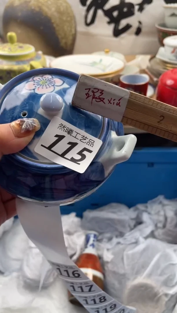 【闪购商品】瓷片115