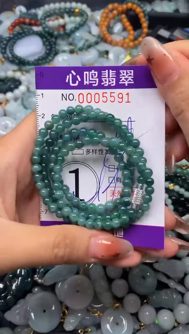 翡翠未镶嵌颈饰闪购005591