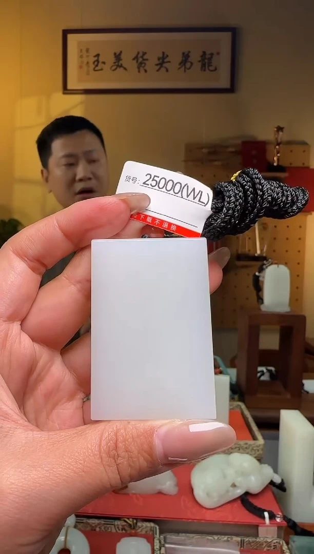 颈饰未镶嵌和田玉WL