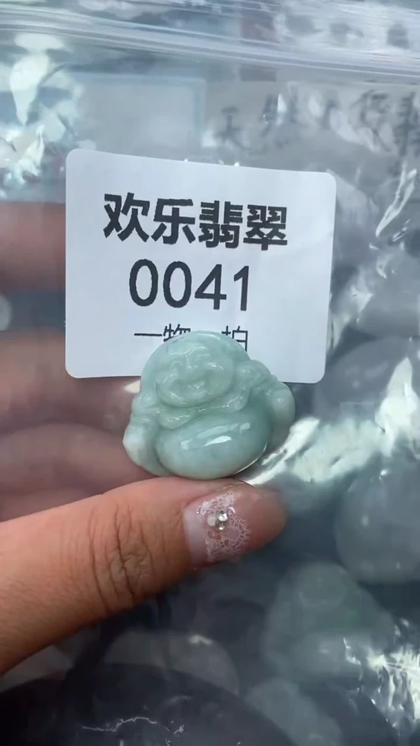 颈饰未镶嵌翡翠缅甸天然翡翠0041