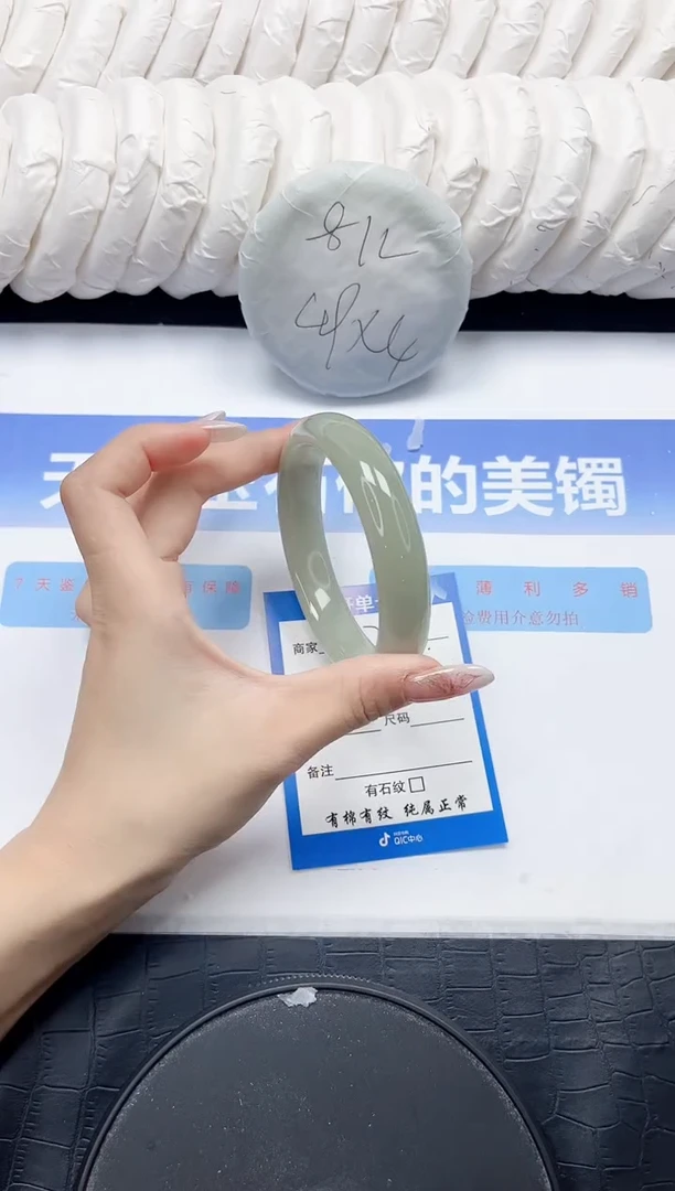 未镶嵌手镯石英质玉73-64