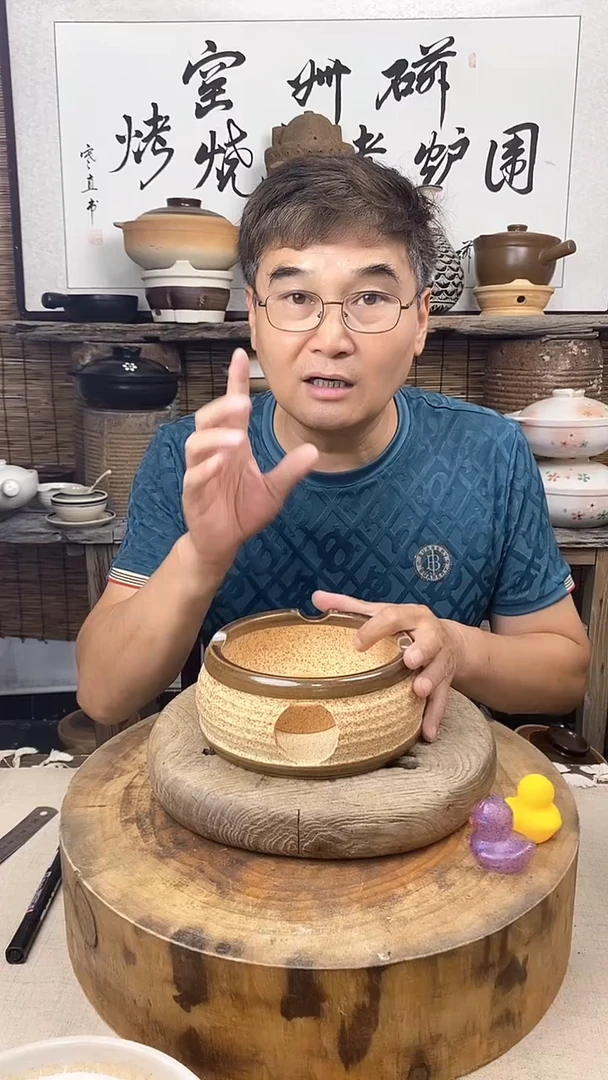 土陶磁州窑酒精炉