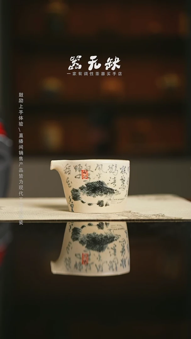 精品茶器【本店无运费险】