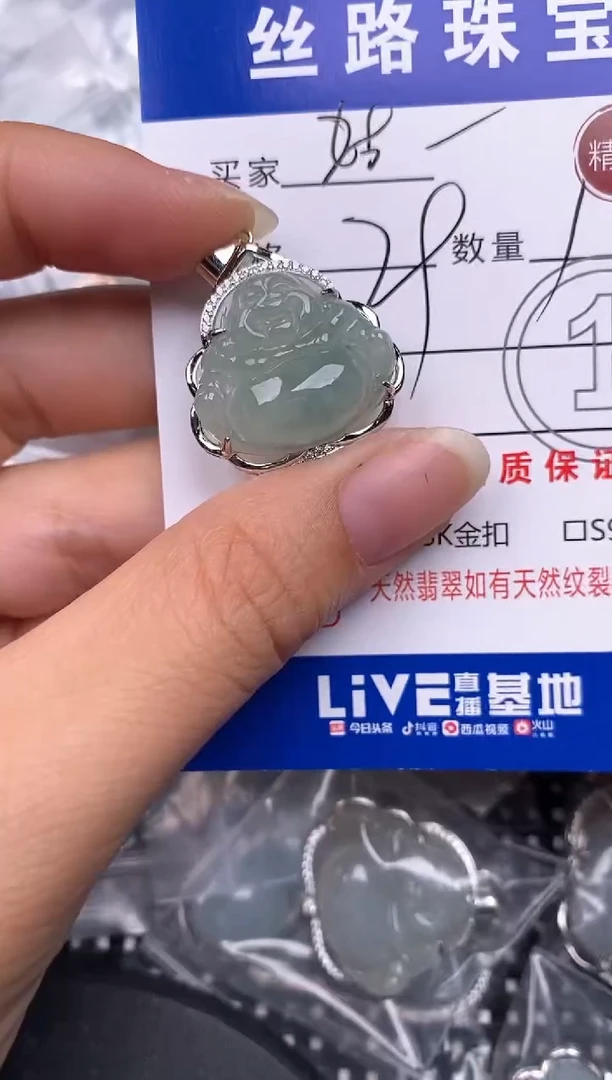 翡翠银S925镶嵌颈饰挂件