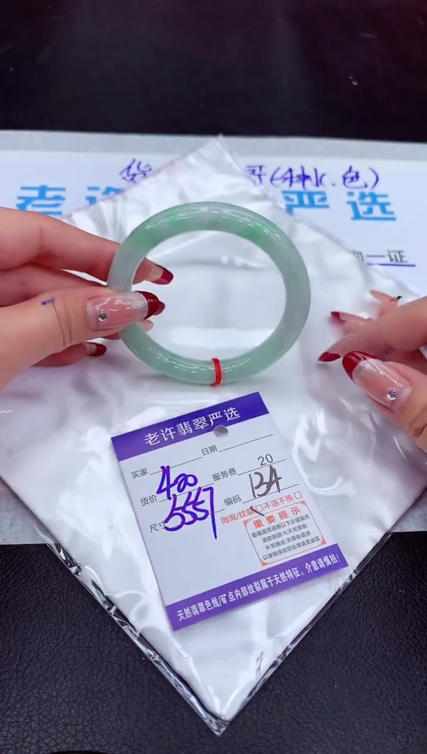 【闪购商品】翡翠手镯未镶嵌1111111111111111